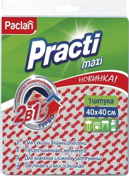 Paclan вологопоглинаюча 40х40см см 1 шт./уп. рожевий із малюнком