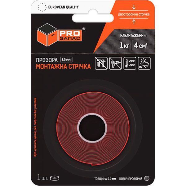 Монтажна двостороння стрічка PROзапас 9 мм х 2 м прозора PZ1100-9-2,0