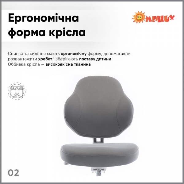 Крісло дитяче ErgoKids Mio Classic Grey (Y-405 G) сірий 