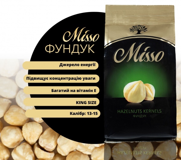 Фундук Misso бланшированный 150 г