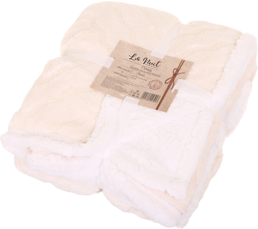 Плед Double Jacquard Sherpa 160x200 см белый La Nuit