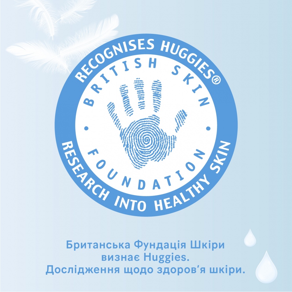 Детские влажные салфетки Huggies Extra Care Sensitive 48 шт.