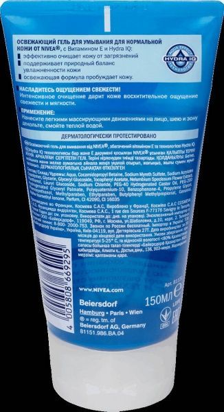 Гель для вмивання Nivea Освіжаючий 150 мл