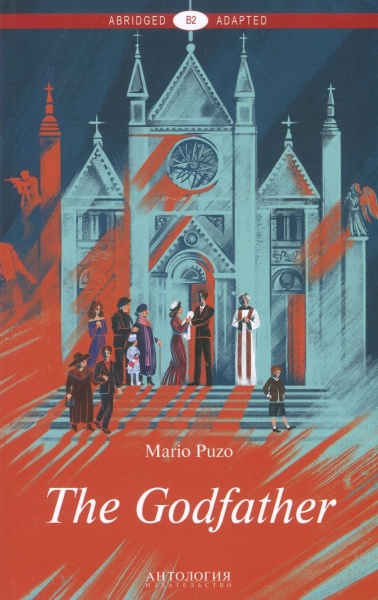 Книга Марио Пьюзо «Крёстный отец (The Godfather). для чтения на английском языке. Уровень В2» 978-5-6040037-3-2