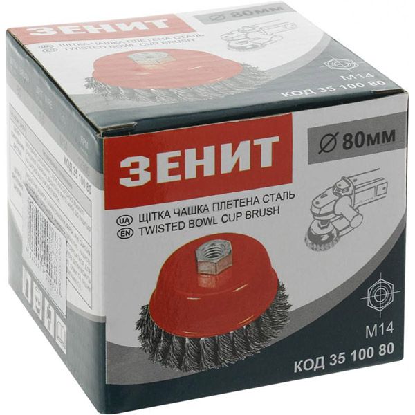 Щітка чашкова Зеніт 35100080 80 мм M14