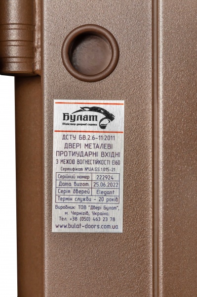 Дверь входная Булат Elegant 703 Metalic Wood - коричневая коричневый 2050x850 мм левая