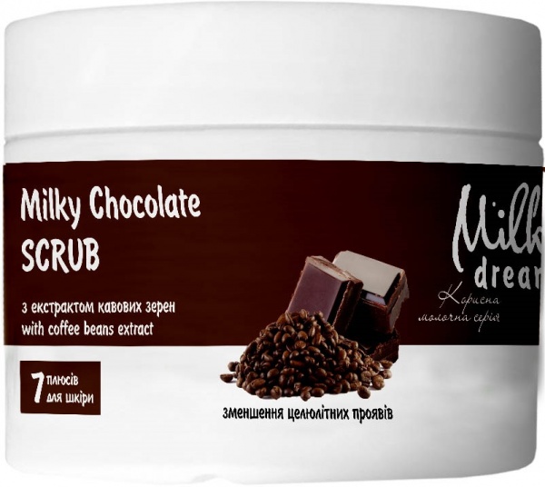 Скраб для тела Milky Dream Молочно-шоколадный с кофейными зернами 350 г