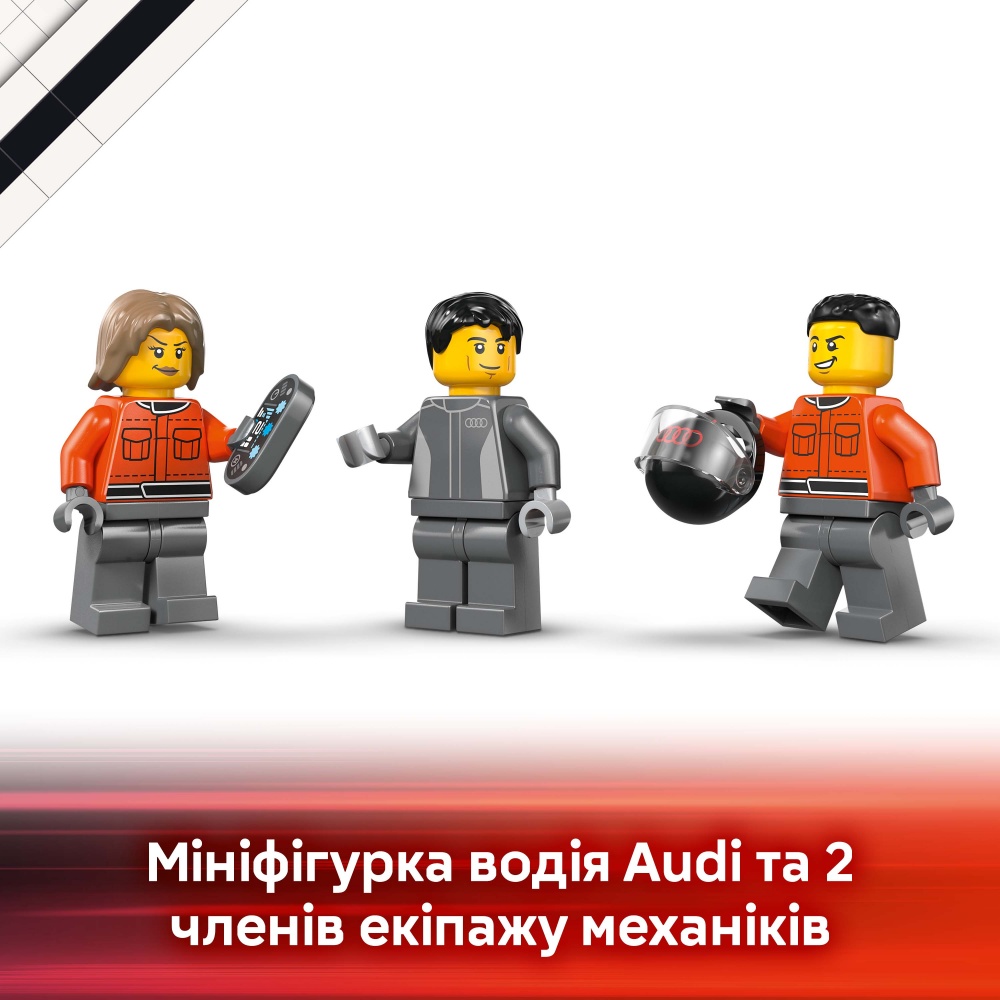 Конструктор LEGO City Грузовик для демонстрации F1® с гоночным автомобилем Audi F1® 60493