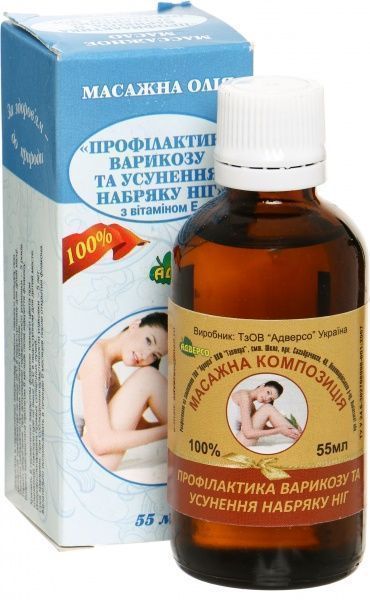 Масло массажное Адверсо Профілактика варикозу і усунення набряку ніг 55 мл 
