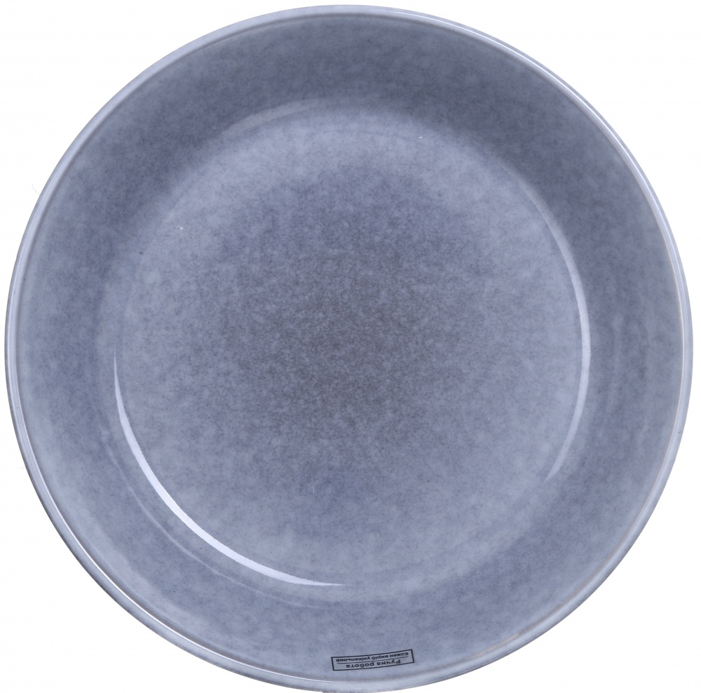 Тарелка суповая Bella Vita Atlantic 20 см 600 мл