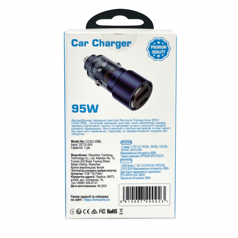 Автомобильное зарядное устройство Remzona Treneas Acey 95W CCAC-05B