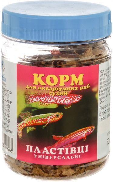 Корм Скалярія для аквариумных рыб «Хлопья универсальные» 50 г