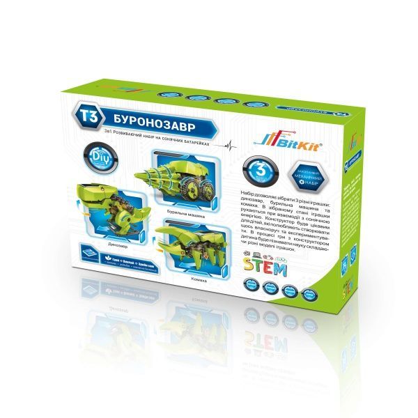 Конструктор BitKit Буронозавр 3 в 1 – развивающий набор на солнечных батареях 2125A