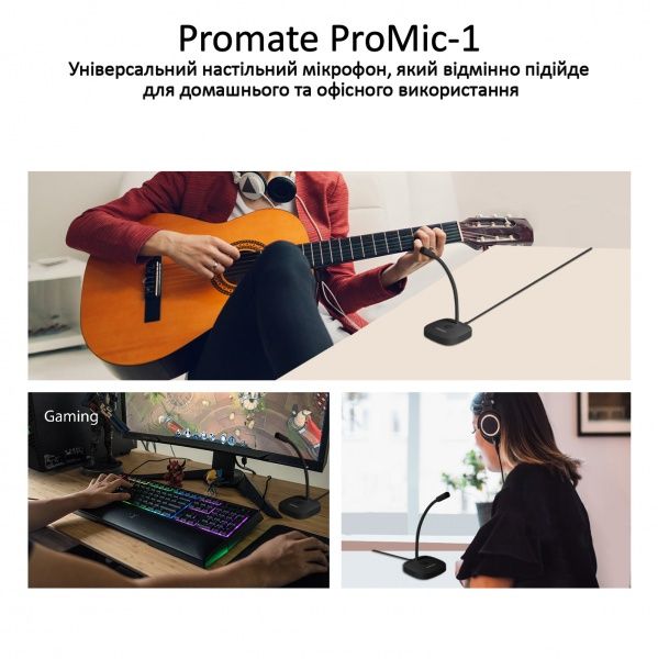 Мікрофон Promate ProMic-1 USB Black