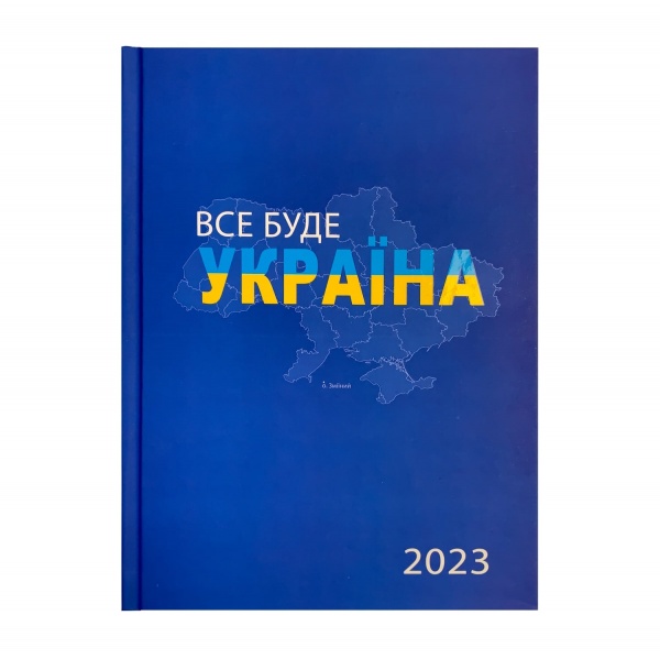 Щоденник датований PATRIOT синій Buromax A5 2023