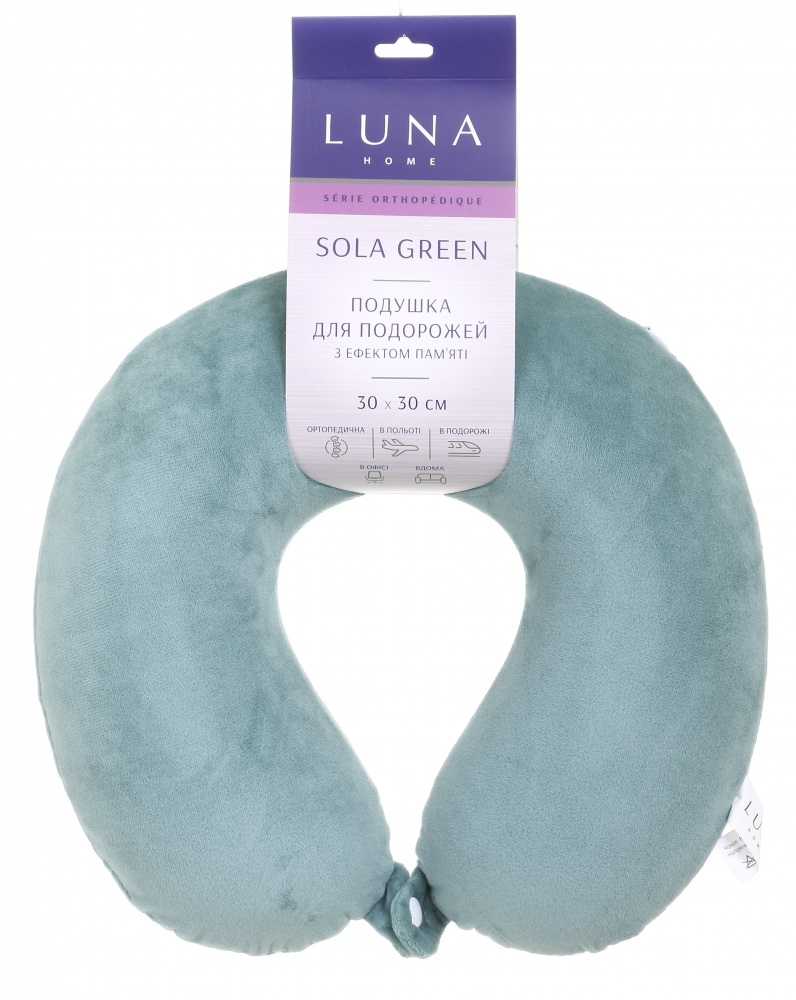 Подушка для путешествий с эффектом памяти Sola Luna 30x30 см голубой