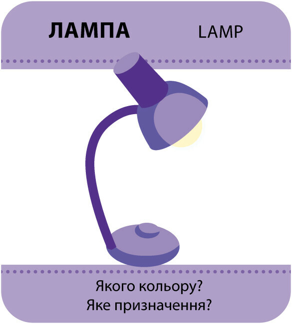 Развивающий набор Кенгуру Игра с силуэтами. Предметы 494645