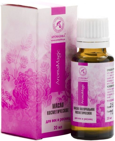 Олія Ароматика косметична для повік та вій 20 мл