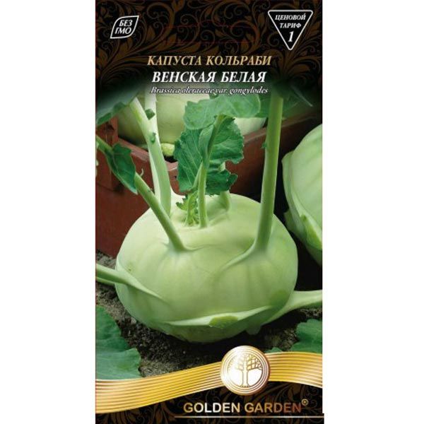Семена Кольраби Капуста Венская белая 1 г 