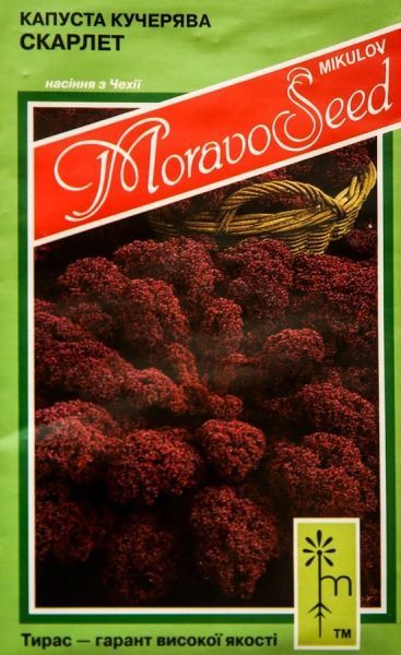 Семена MoravoSeeds капуста белокочанная Скарлет 0,2г