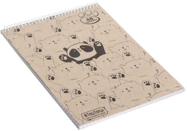 Блокнот 48 листов А5 Мечты сбываются