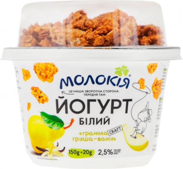 Йогурт ТМ Молокія белый с гранолой груша-ваниль 2,5% 170 г 