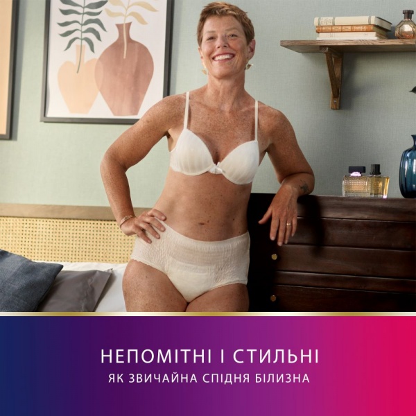 Трусы урологические для женщин Tena Lady Pants Plus Creme Large 8 шт.