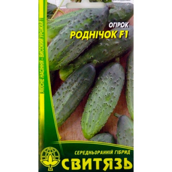 Семена Свитязь Огурец Родничок F1 50 шт дражированные