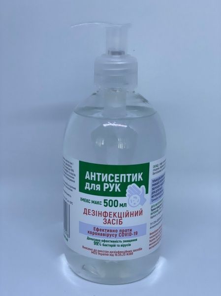 Антисептик ІМЕКС МАКС для рук 500 мл