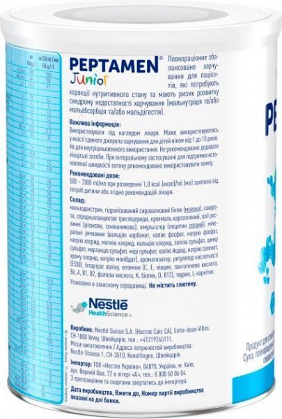 Сухая смесь Nestle Peptamen Junior ACE002-2 400 г