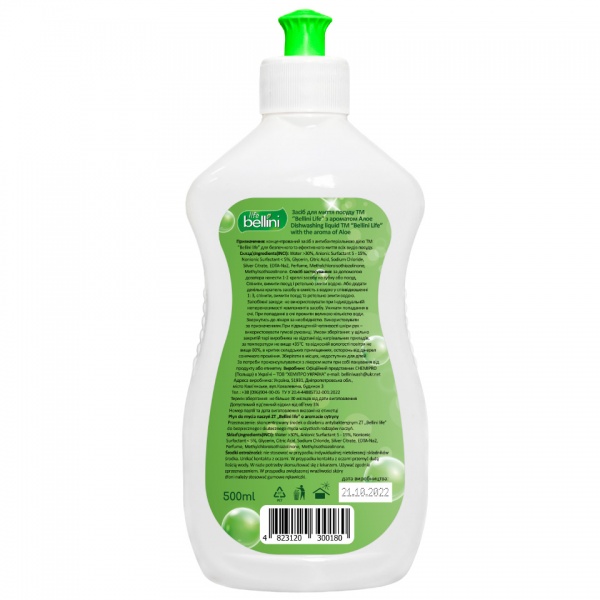 Средство для ручного мытья посуды BELLINI LIFE с ароматом алоэ 0,5л