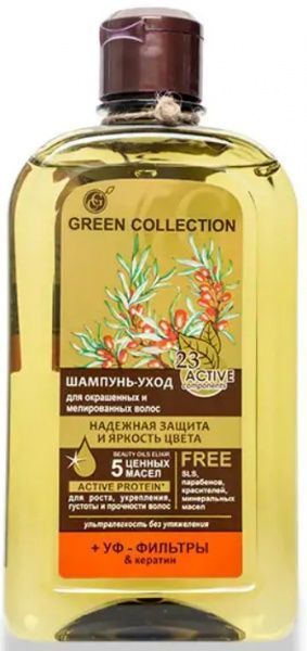 Шампунь Green Collection Надійний захист та яскравість кольору 500 мл