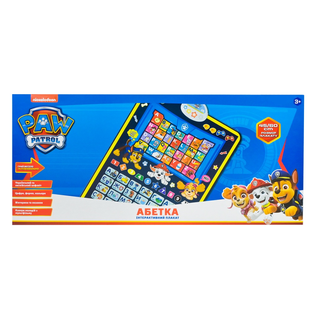 Плакат Kids Hits 45x60 см KH07/005L