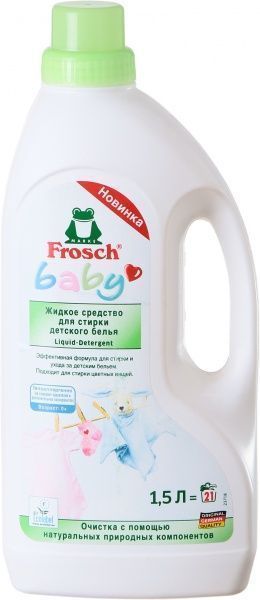 Гель для машинной и ручной стирки Frosch Baby 1,5 л