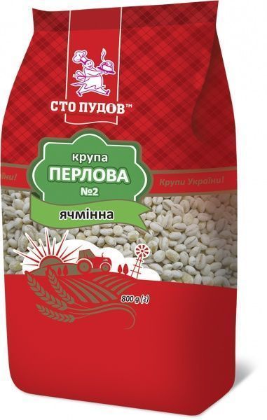 Крупа перлова Сто пудов 800 г 