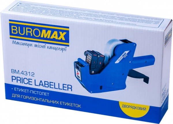 Маркировщик двухрядный горизонтальный BM.4312 Buromax