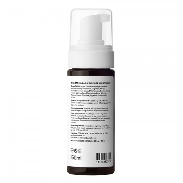 Пенка Sane для жирной кожи лица 150 мл