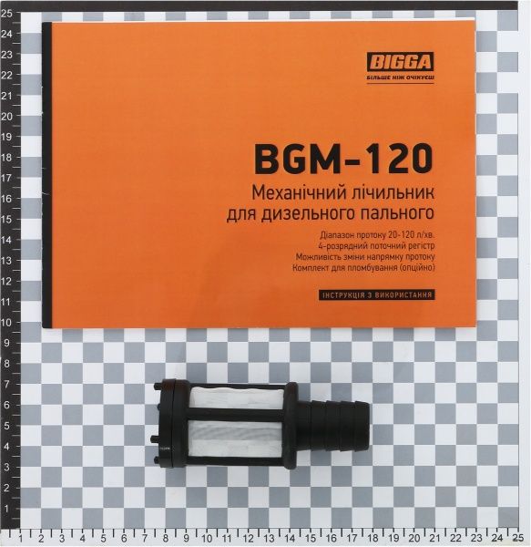 Мобильный заправочный модуль BIGGA Beta DC-65