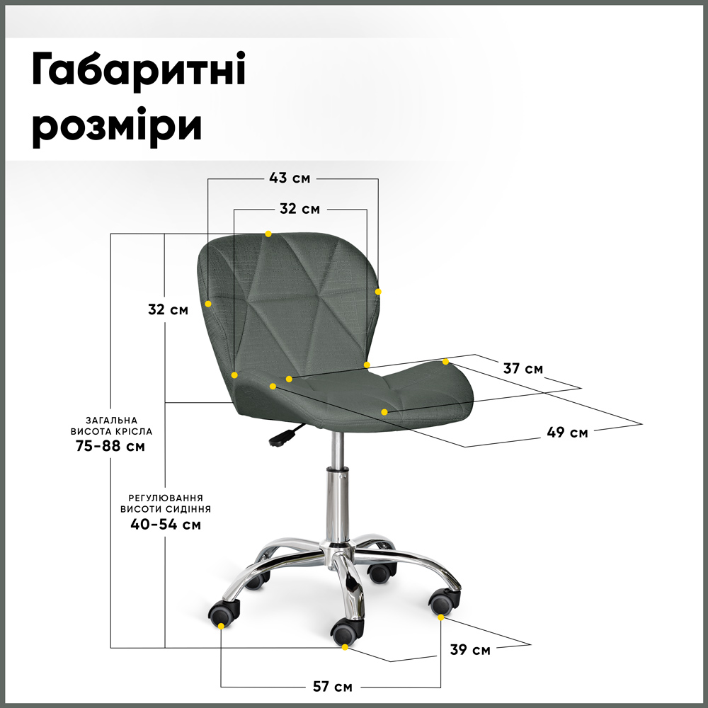 Кресло Hommex Margo Dark Grey fabric H-245 серый графит