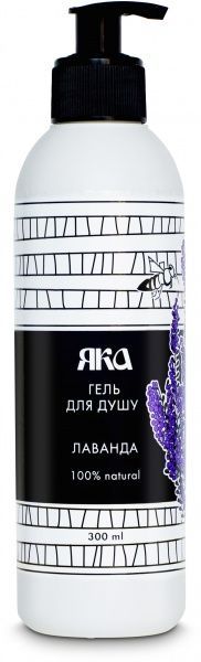 Гель для душу ЯКА Лаванда 300 мл