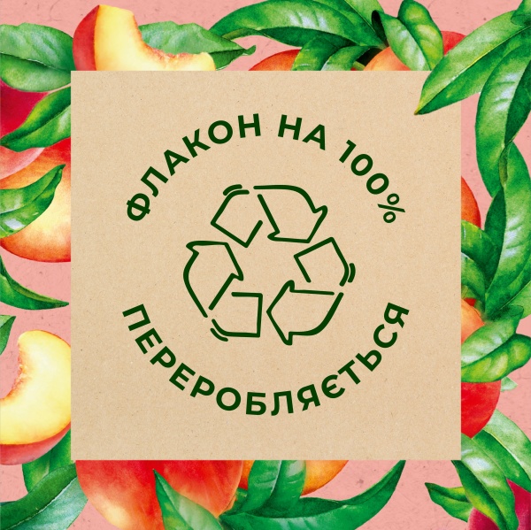 Гель для душа Le Petit Marseillais BIO Белый персик и нектарин 250 мл