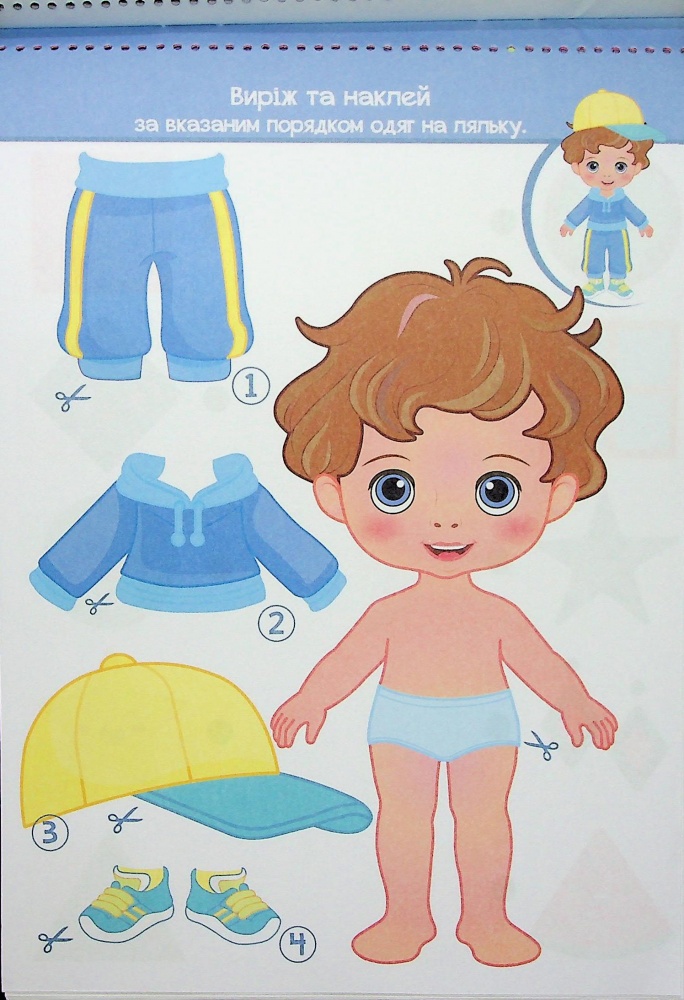 Дидактичний матеріал «Блокнот розумний: Паперові пригоди» 482-747-698-868-9