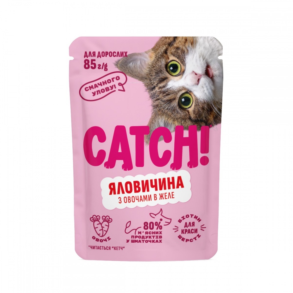 Корм вологий для котів Catch з яловичиною та овочами в желе 85 г