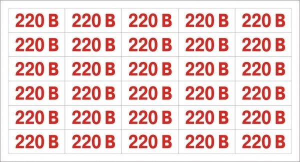 Наклейка Обозначение напряжения 220 В 35х15 мм 30 шт.
