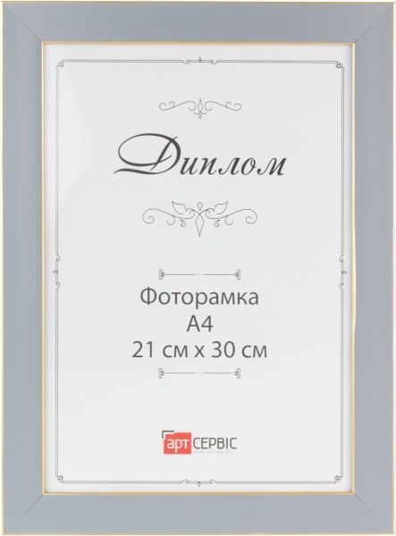 Рамка для фото ЭА-00229 21х30 см 