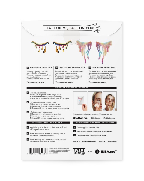 Тату временное TATTon.me Gold Tears Set