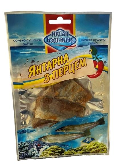 Янтарна з перцем ТМ Океан Ізобілія 36 г