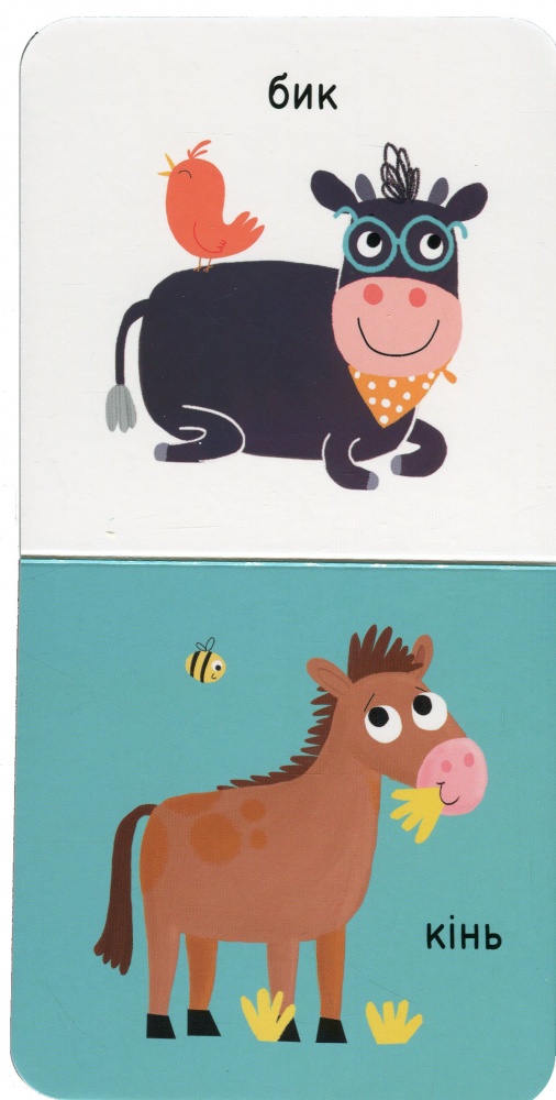 Книга «Моя ферма» 978-617-09-8959-8