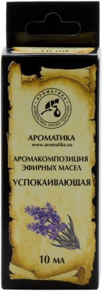 Аромакомпозиция Ароматика Заспокійлива 10 мл 