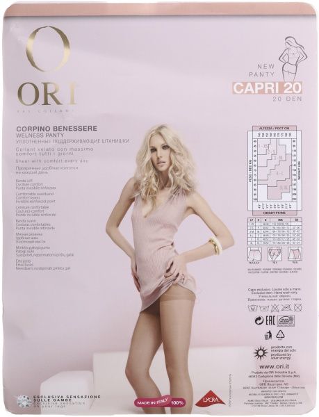 Колготки женские ORI Capri 20 Den Neutro р. 5 нейтральный 1 пар 
